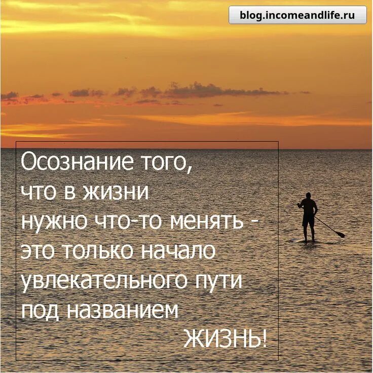 Каким надо быть в жизни человек. Цитаты на тему осознанность. Осознание афоризмы. Цитаты про осознанность жизни. Осознание цитаты.