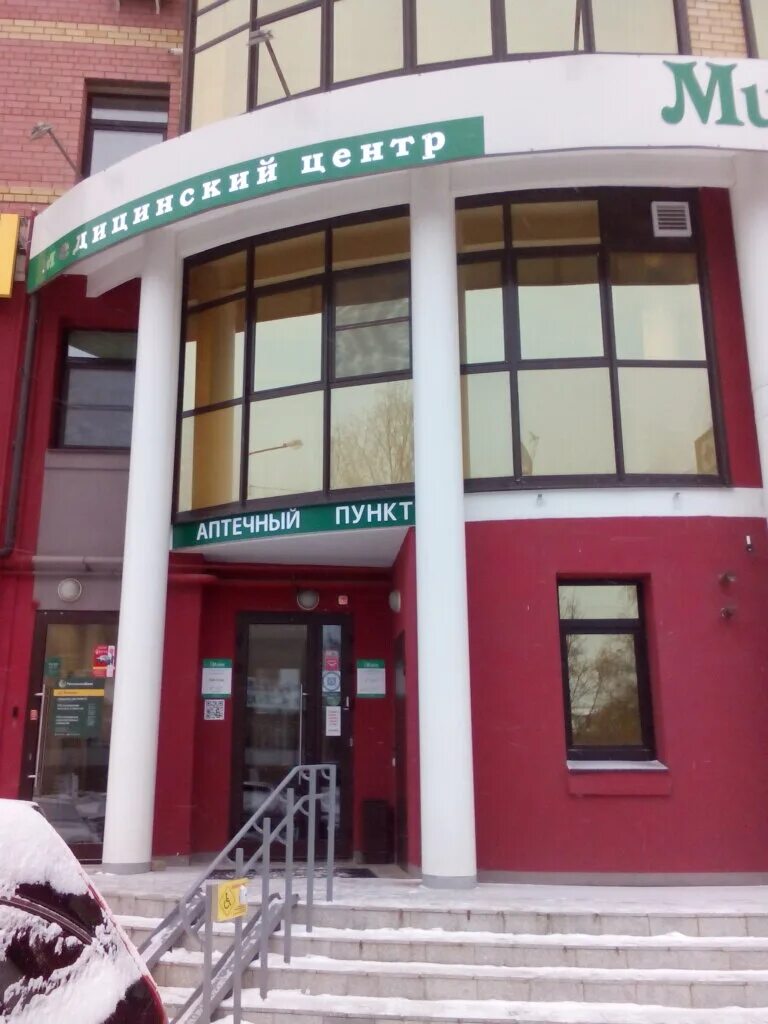 мирт кострома адреса. галичская 3 кострома мирт на карте. мирт заволга кострома. 18. свердлова 8 кострома медицинский центр.