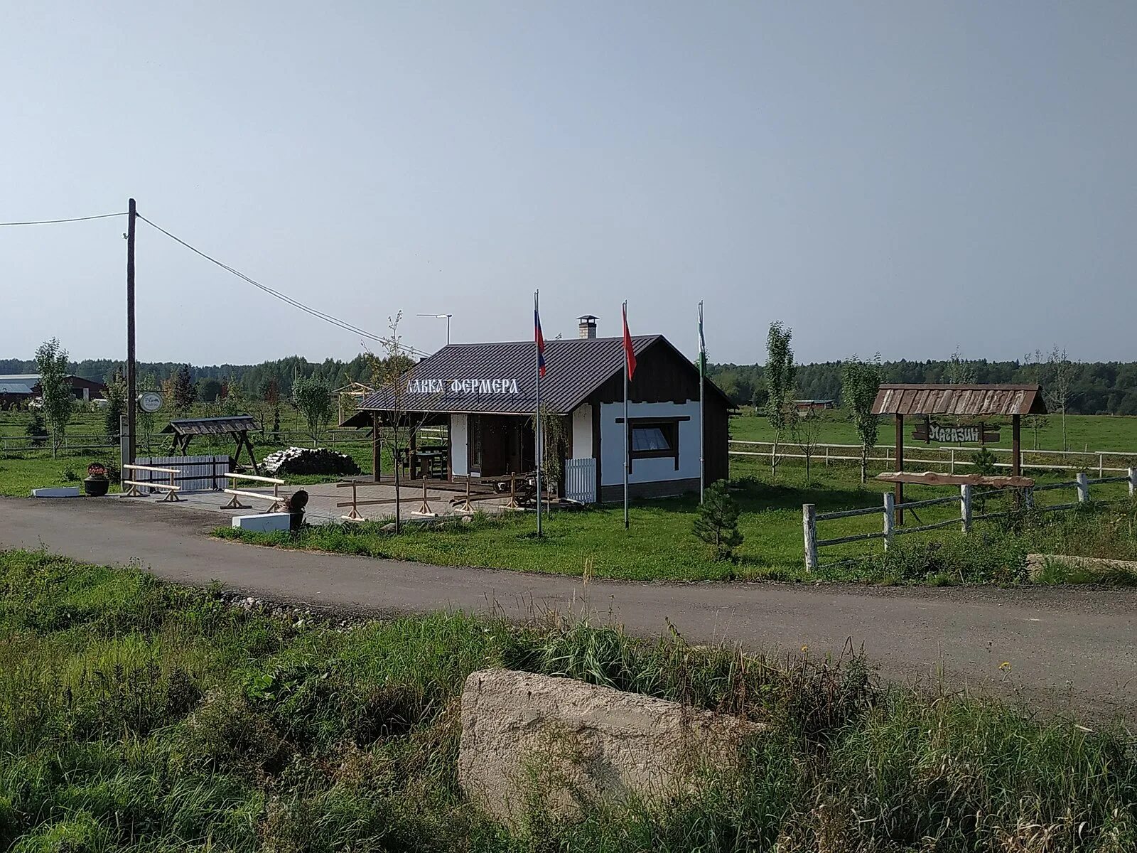Ройгас ферма шаховская. Сыроварня ройгас шаховской. Ройгас ферма шаховская. Кфх вишенки шаховская. Сыроварня ройгас шаховской.