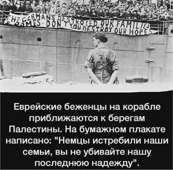 Неблагодарный спасенный