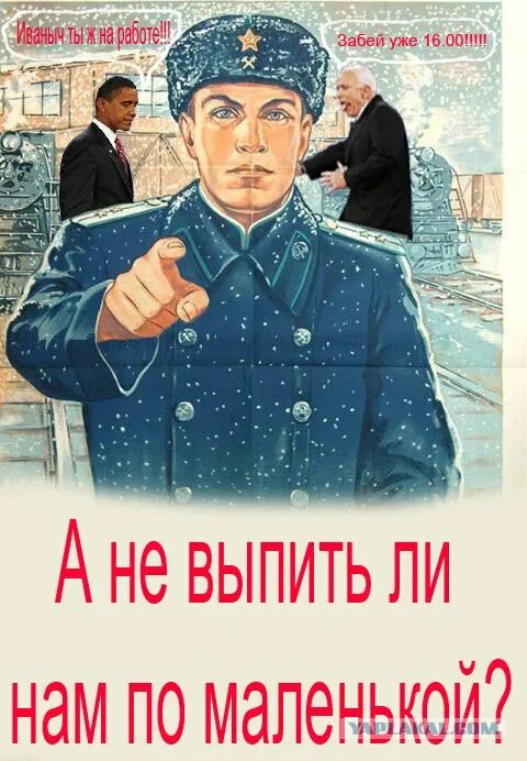 Забей на работу картинки. Забил на работу. Забить на работу картинки. Плакат я готов к работе в зимних условиях. Б готово к работе