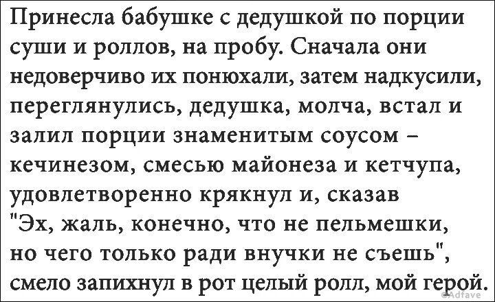 Смешные рассказы для бабушки. Смешные истории про бабушек и дедушек. Смешная история из жизни бабушки. Смешные истории про бабушек.