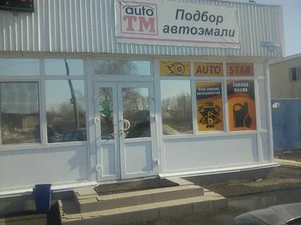 Ялуторовск авто