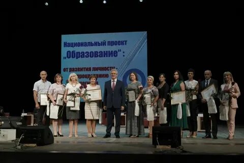 Сайт 29 лицея пенза