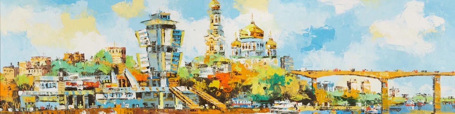 Донской пейзаж живопись. Художник на набережной ростов на дону. Город ростов на дону рисунки детей. Набережная реки дон ростов-на-дону. Река дон ростов на дону рисунок.