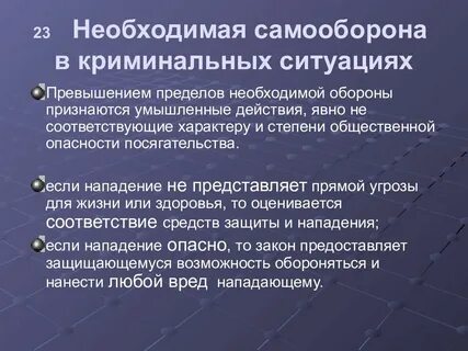 Почему нарушение законов считают опасным социальным поведением