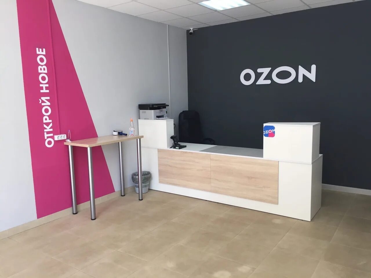 Forbes: Ozon стал самой популярной франшизой в России / Habr