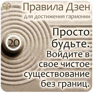 Правила dzen