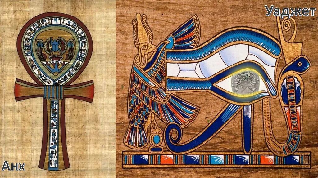 славяне в египте. славяне египтяне. фараоны древнего египта. славяне египтяне. энлиль бог шумеров.