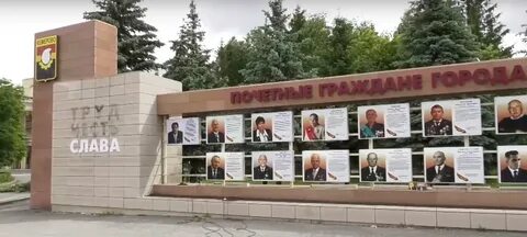Заслужил славу