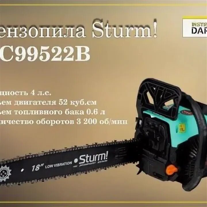 Бензопила штурм gc99522b. Электропила эдон es8405. Сборка бензопилы штурм gc99522b. Sturm gc99522b. Sturm gc99522b.