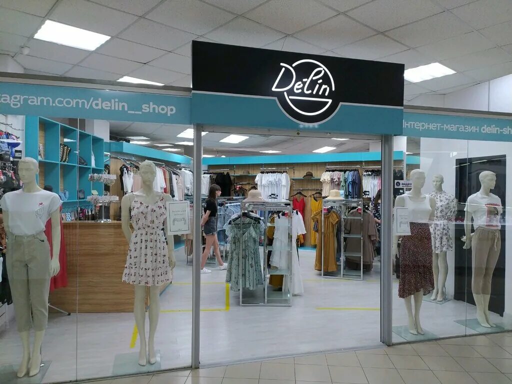 Одежда симферополь. Delin shop симферополь. магазин делин евпатория. симферополь магазины одежды. делин магазин женской одежды симферополь.