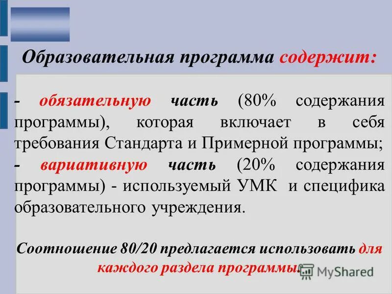 Программа тестирования компьютера и первого этапа загрузки bios. 1. Программа тестирования компьютера и первого этапа загрузки. Песня про саб(служба авиационной безопасности). В федеральной программе содержатся.