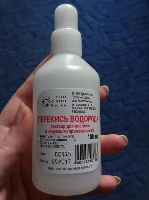 Перекись водорода 3% 100мл. Перекись водорода раствор 3% 100мл флакон (водорода пероксид). Раствор перекиси водорода 2% 10 мл. Перекиси водорода р-р 3% 100 мл (полимерный фл.). Перекись относится к группе