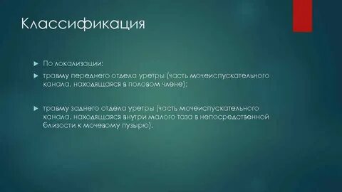 Профилактика масляной эмболии