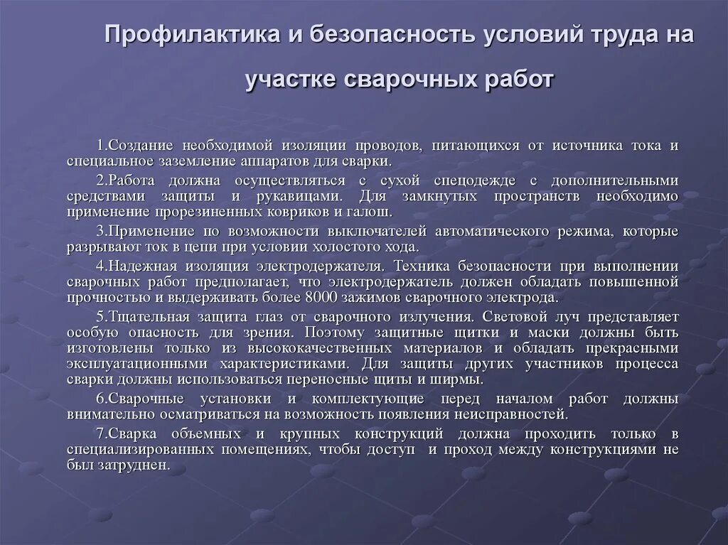 Сварные заборы в Сургуте: 16 строителей с отзывами и ценами на Яндекс Услугах.