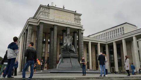 Российская государственная библиотека ул воздвиженка 3 5