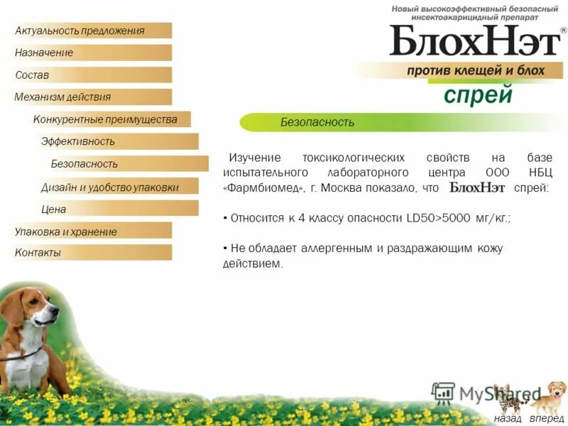 Функции знаков в культуре. Функции знаков языка. Главная функция пунктуации - членение звучащего текста. Функции восклицательных знаков препинания. Представление это документ содержащий.