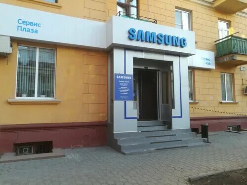 сервисный центр самсунг телефон. сервисный центр самсунг в волгограде. дуки 75 брянск сервис тел. сервисный центр самсунг симферополь. сервисный центр самсунг в волгограде.