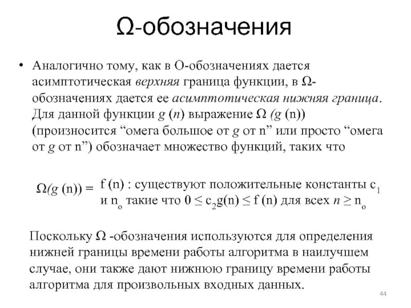 Аналогично это