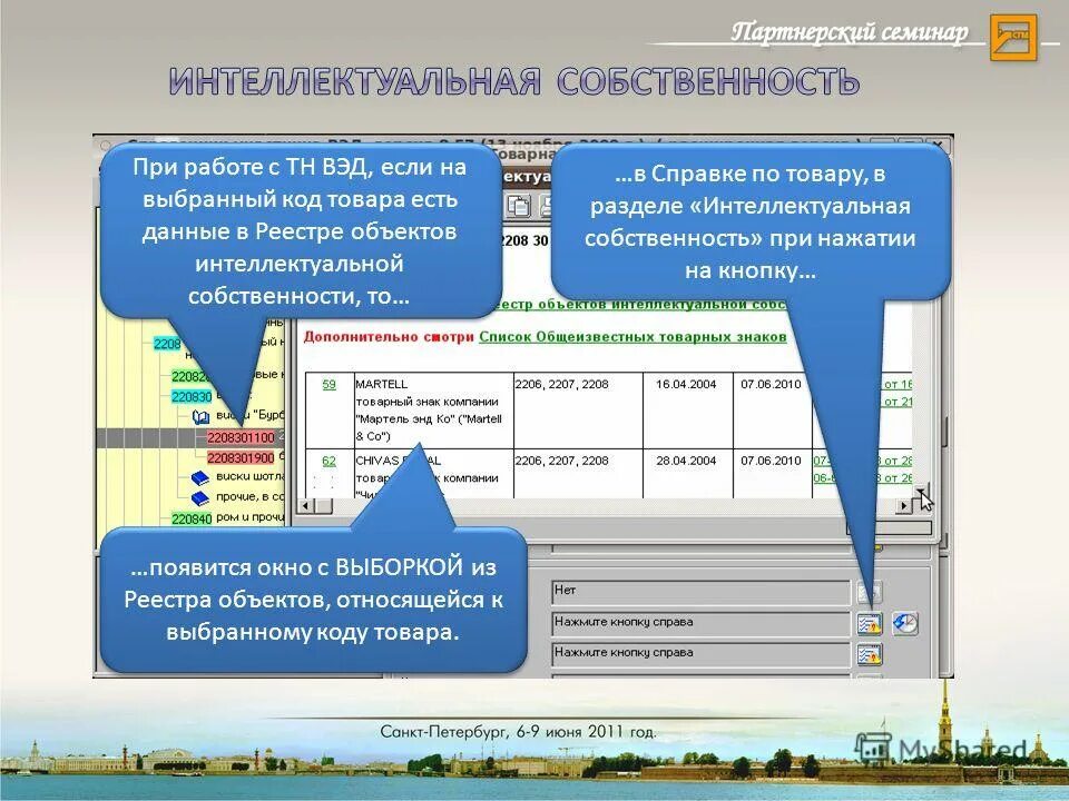 Комплекс технических средств. Аккредитационный центр для декларирования препаратов\. Отслеживание посылки по номеру. Ктс отслеживание. Почта трекинг.
