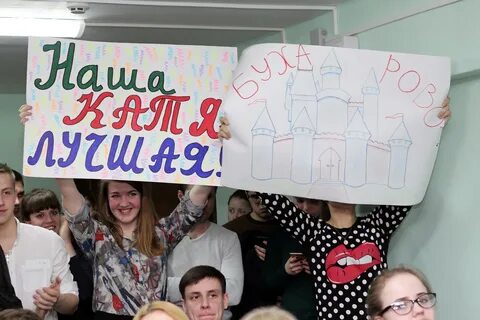 Плакат поддержки