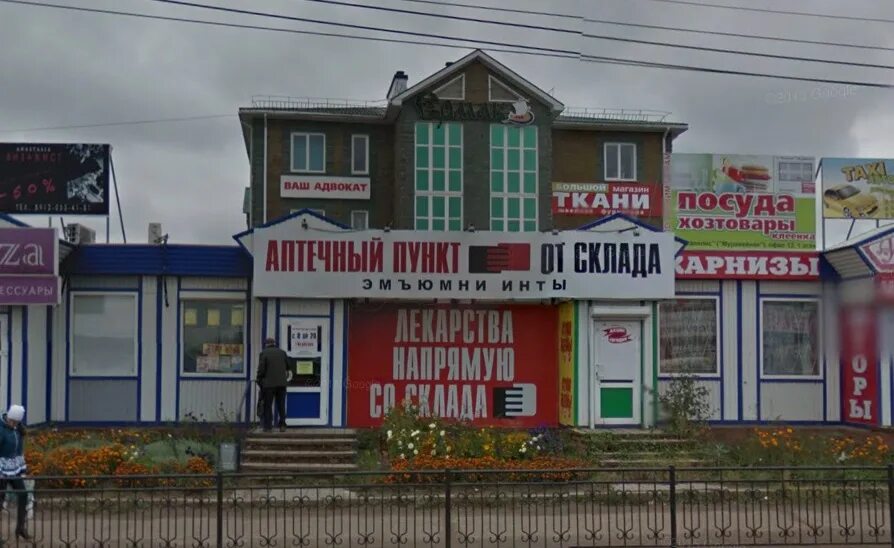 пункт выдачи можга. наговицына 110. Ozon можга. боксберри пункты.