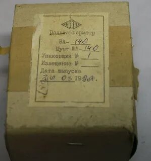 Изготовитель а изготовитель б