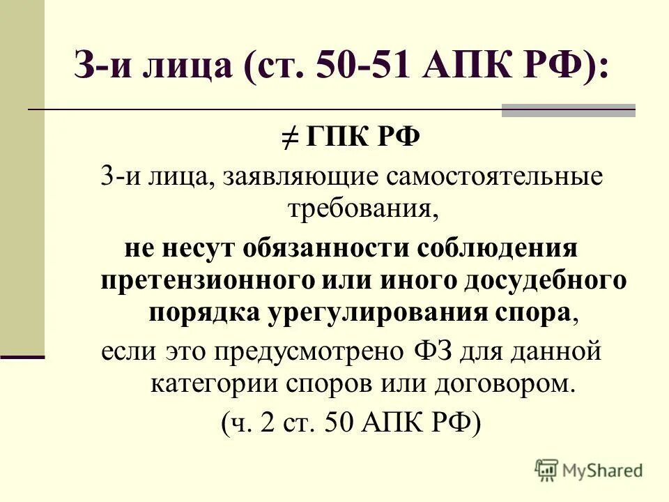 статья 3 гражданского процессуального кодекса. принцип устности судебного разбирательства в гражданском процессе. статья 3 гражданского процессуального кодекса. статья 3 гражданского процессуального кодекса. исковое заявление ст 131 132 гпк рф образец.