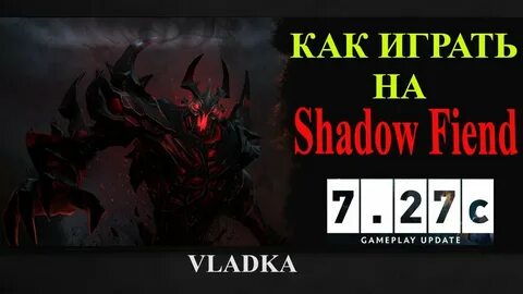 Песни shadowraze shadow fiend