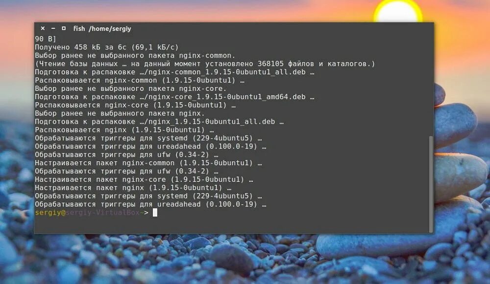 Установка nginx. Ubuntu nginx. nginx ubuntu настройка.