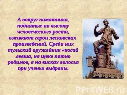 Волосья при ученье выдраны