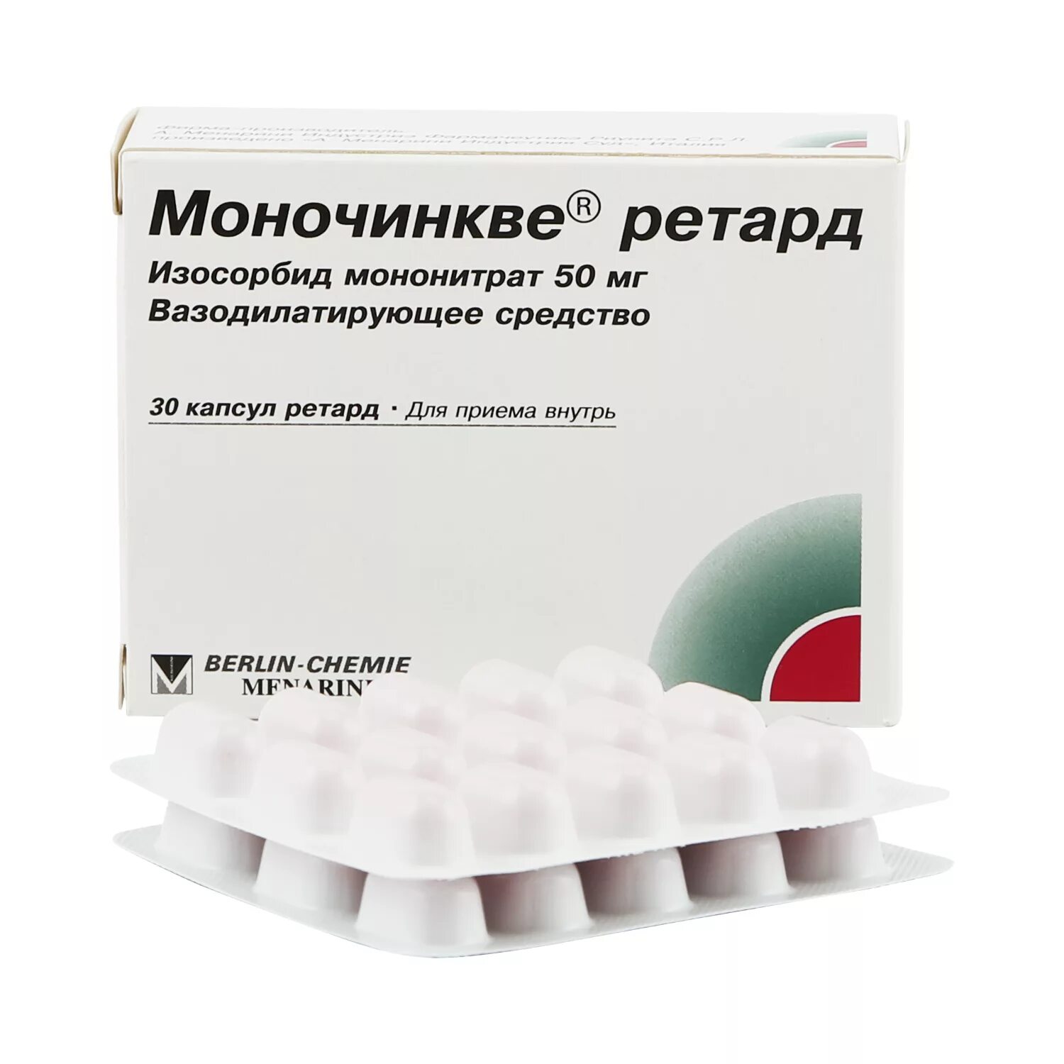 Моночинкве таб. 40мг №30. Моночинкве 20. Моночинкве 10 мг. Моночинкве табл. 40мг n30.