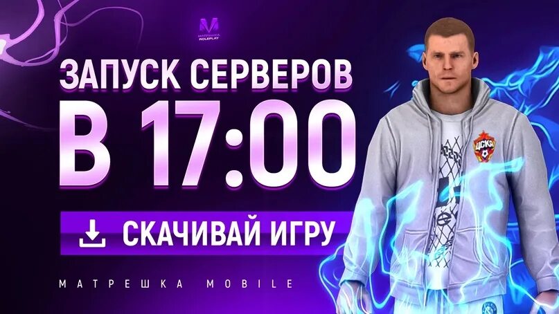 Читы на матрешку рп на деньги 2025. Промокоды матрешка рп. промокод на деньги в матрешка рп. промокоды на матрешка рп 1 сервер на деньги. матрёшка рп промокоды на машину.