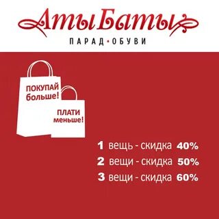 От малого до великого