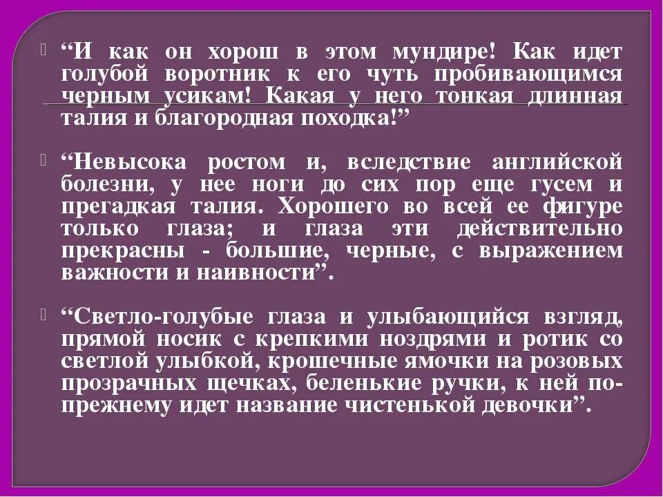 Сочинение детство толстого и горького. Сочинение детство толстой. Сочинение на тему толстой детство. Сочинение детство толстой 7 класс. Детство вывод для сочинения.