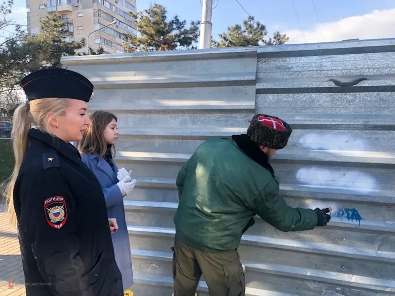 Милиционер России. Полицейские в Севастополе. Полиция Севастополь наркотики. Полиция и молодежь.