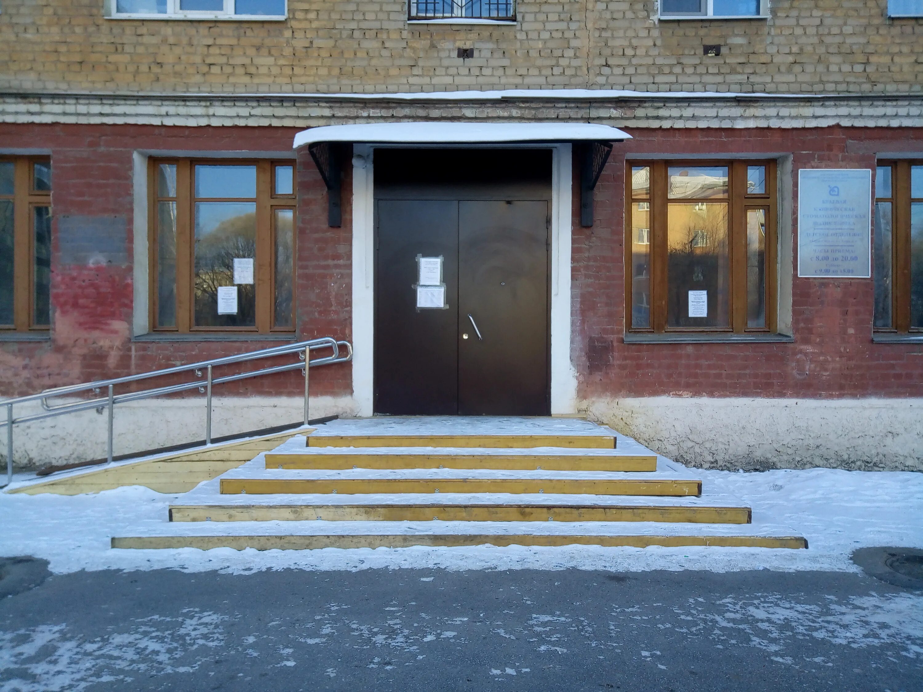 детская стоматологическая краевая пермь. улица чайковского. лысьва улица смышляева 21. улица мира 47 пермь стоматология детская поликлиника. мира 47 пермь стоматология.