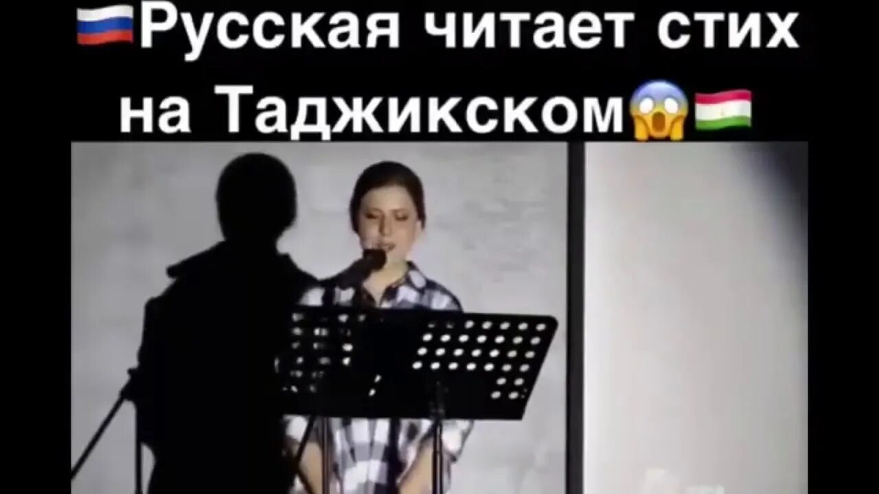 Стихи про таджикский. Таджикские стихотворения. Стихотворение про Таджикистан на таджикском языке. Таджикское стихотворение на таджикском. Таджикские стихи на таджикском.