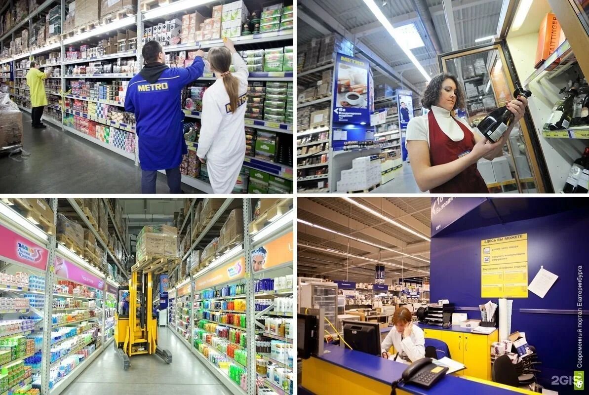 Продажа магазина метро. Сотрудники Metro Cash and carry. Метро кэш энд Керри Москва. Магазин склад метро. Метро магазин работники.