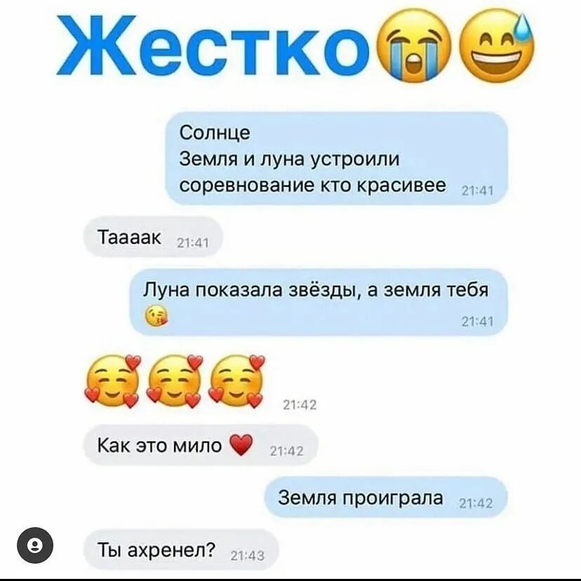 У тебя есть какие нибудь приложения