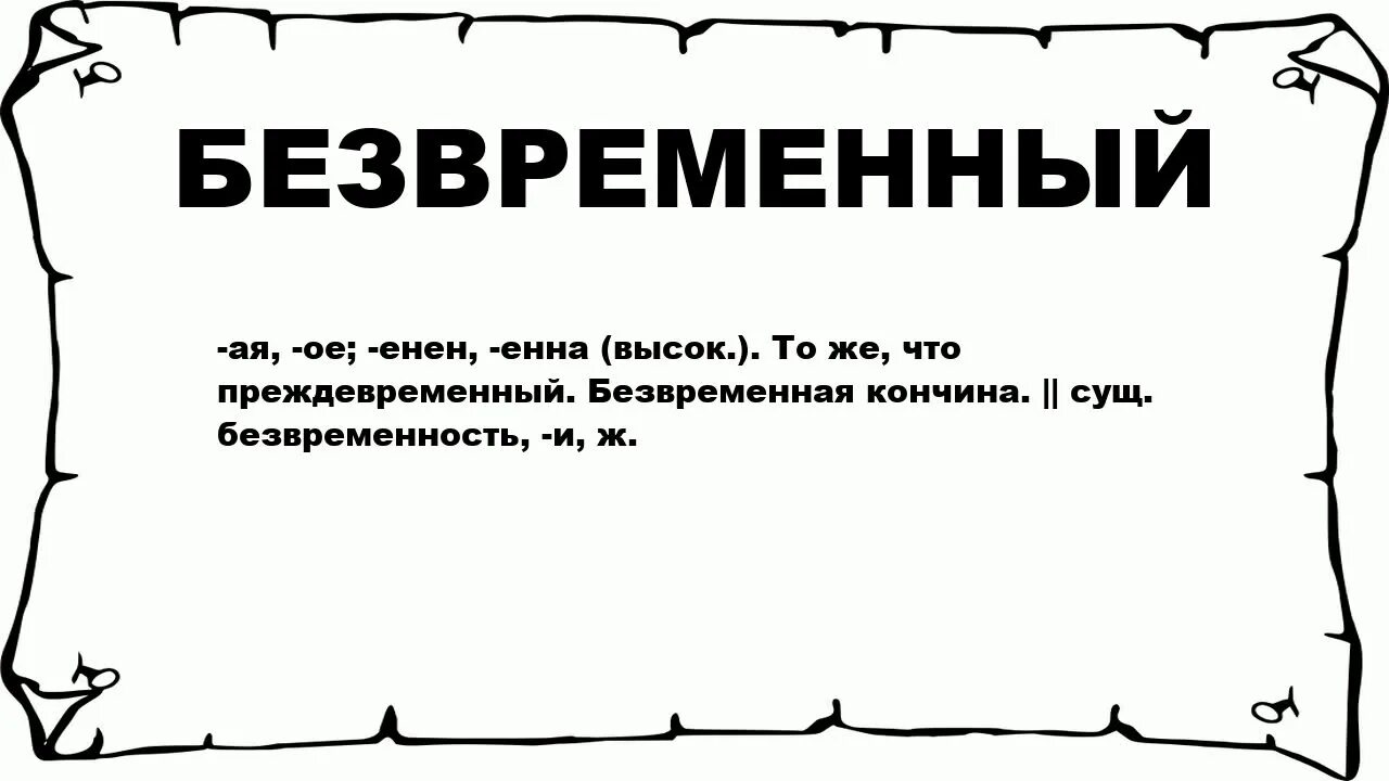 Аполитичность. Антипатичный человек. Цитаты про аполитичность. Аполитичность это простыми словами. Безвременная кончина молодого