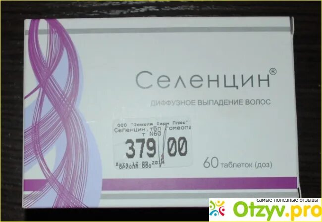 570мг №60. Алерана витаминно-минеральный комплекс таб. Piimax c+kalkki d. Эксперт волос таблетки. , 90 шт.