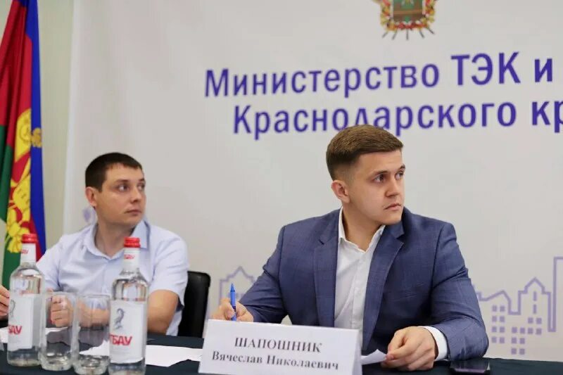Шапошник тэк и жкх. Министерство жкх краснодарского края 2022 фото. Министерство жкх краснодарского края 2022 фото. Шапошник тэк и жкх. Шапошник тэк и жкх.