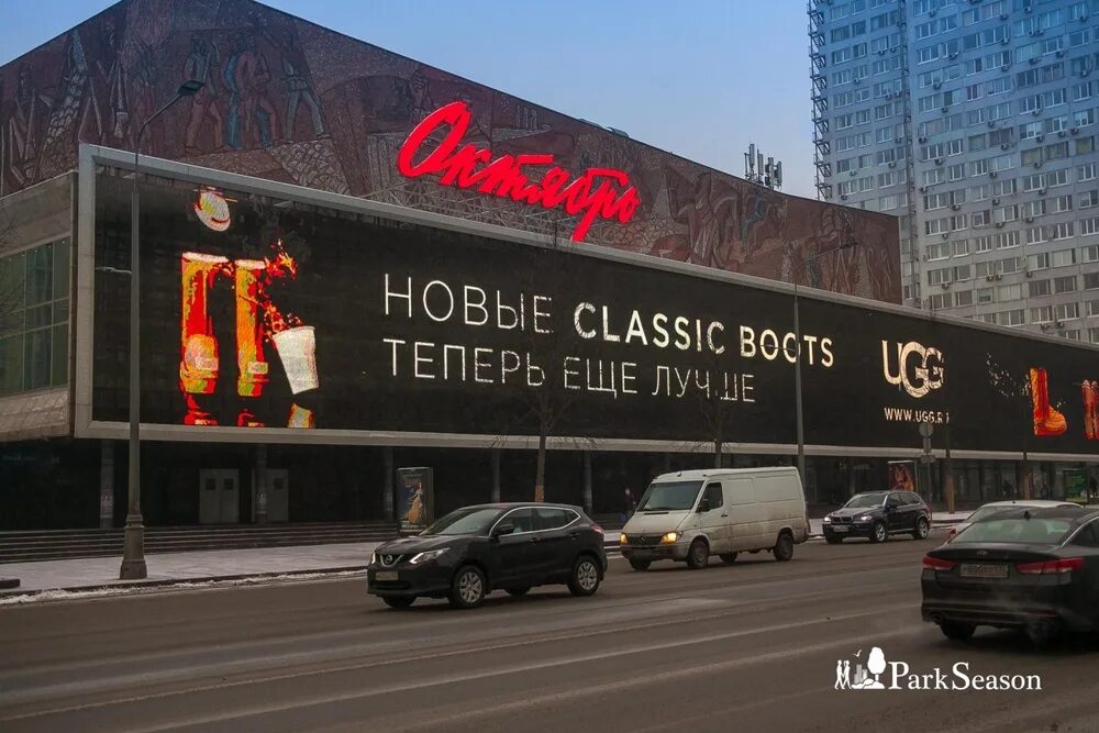 кт октябрь адрес. кинотеатр каро 11 октябрь москва. новый арбат 24 кинотеатр. москва новый арбат 24 кинотеатр. кинотеатр октябрь элиста.