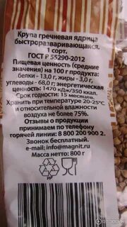 Срок годности каши в холодильнике