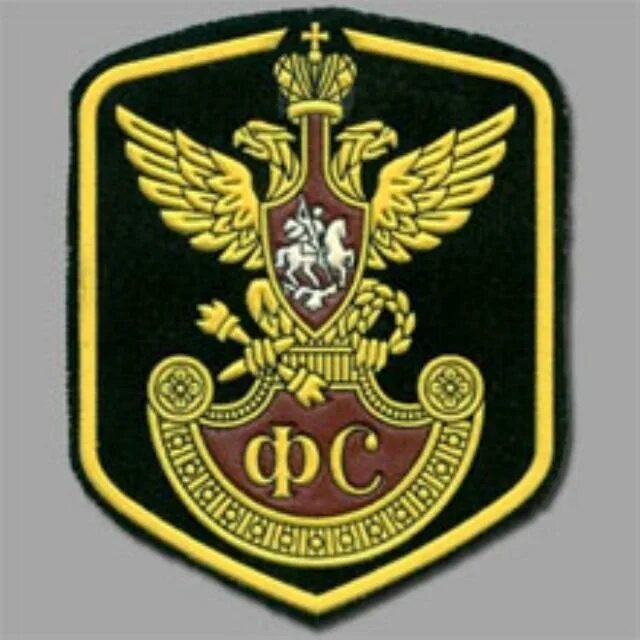 Государственной фельдъегерской. Государственной фельдъегерской. Государственной фельдъегерской. Государственной фельдъегерской. Государственной фельдъегерской.