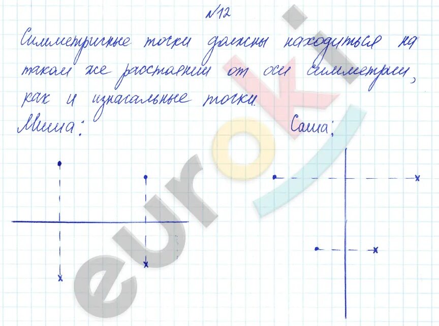 Купили 3 шапки по р и столько