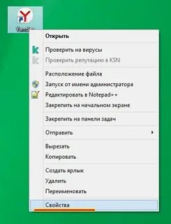 Как убрать автоматический переход