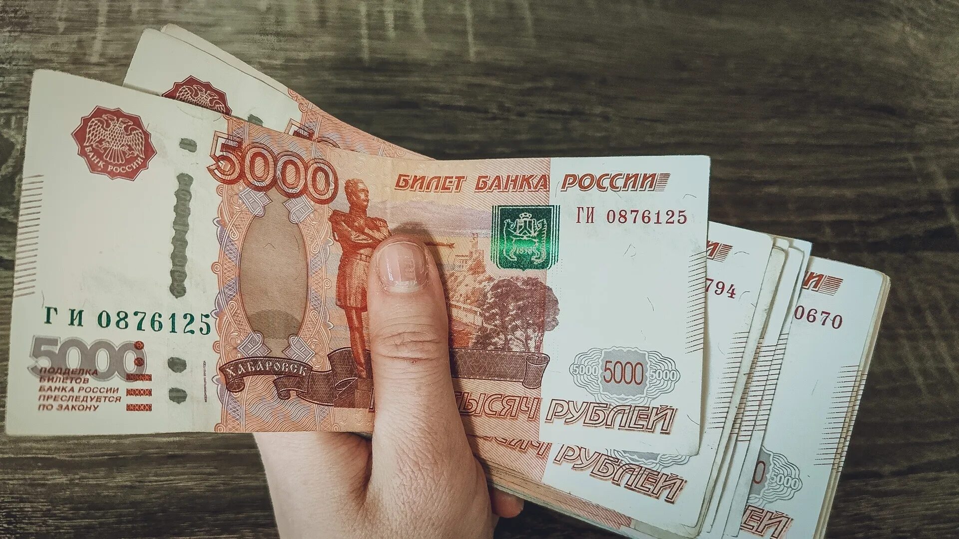 5000 Рублей. Фото 15 тысяч рублей. 5000 Рублей 2023. Зарплата растет.